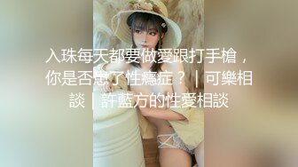 FB新婚少妇不雅视频不慎流出 空间遭破解