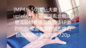 大奶骚女友体验新买的跳蛋开心的说“太得劲了”主动要求男友舔逼人体悬浮女上位啪啪啪爽的一浪高过一浪对白清晰