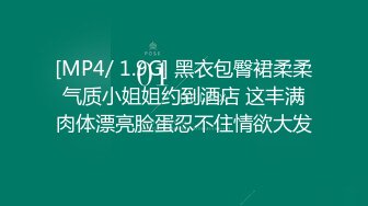 【新片速遞】公司聚会把平日里高傲的美女同事下药迷翻❤干小鲍鱼往嘴里射牛奶[731M/MP4/05:41]