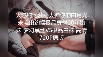 庆元旦最新重金购买分享❤️【抖音巨乳网红】李雅 最新大招与土豪大佬宾馆开房舌吻无套被爆操翻白眼