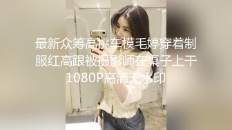 [MP4]超美气质女神被3P两个猥琐小伙艳福不浅粉嫩清纯00后胴体肆意享用