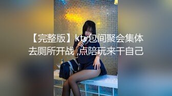 酒吧女厕全景偷拍几位姿色不错的美少妇各种美鲍完美呈现