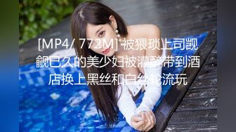 【温柔的小师妹】眼镜男艳福不浅，平胸女优骚气逼人，表情欲仙欲死，爱死这鸡巴插入的快感，嚎叫不断，淫语不堪入耳