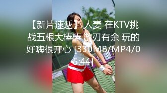 [MP4/ 100M]&nbsp;&nbsp; 近距离空姐罕见尿尿全过程，皮肤保养的很光滑，小穴的阴唇爱啦