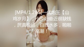 【新片速遞】&nbsp;&nbsp; 东北大奶熟女妈妈紫薇 听到水声没 不行了 我等你 快来啊 这大黑逼是真渴望 最后的眼神说明一切[72MB/MP4/01:00]