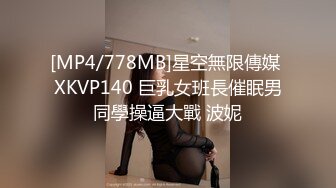 STP18107 麻豆传媒映画圣诞淫荡企划-MD0080-第三篇-狼人插 谁插人 残暴狼人淫乱色虐篇