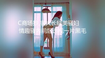 [MP4/462MB]天美傳媒 TMY0024 乖巧順從的表妹