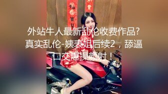 冒充舞蹈监考老师！短发眼镜小美女充分展示刚长毛的粉粉嫩逼