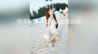 四平美容院骚女 太骚了 下