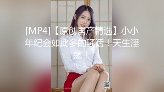 [MP4]STP29145 我心爱的小美女被爆菊了！【蜜桃呀】疼的不断求饶~心痛！这么漂亮的菊花竟然被这个渣男给爆了！ VIP0600