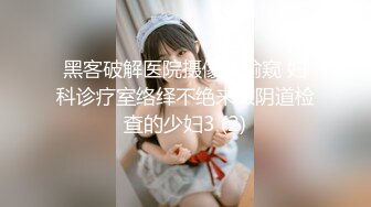 无套啪啪后入白嫩妹子大屁股做爱淫叫