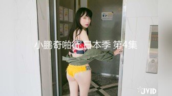 独家整理抖音御姐范巨乳网红【猪小七】反差1V1私人订制大尺度露脸抠逼+微密圈+抖抖视频