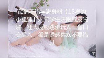 白脚的炮友给我手枪