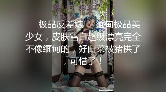 紧身包臀裙靓妹3000元主动上门服务,看见鸡巴说 你的真大[MP4/317MB]