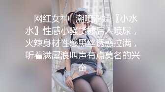 来看你们的女神被当母狗一样玩