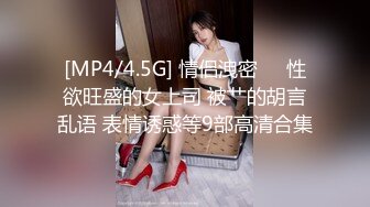 [MP4/ 412M]&nbsp;&nbsp;超高颜值极品粉嫩美穴小姐姐，特写美足自摸，难得和炮友双人秀，灵活小舌头舔屌，翘起屁股特写磨蹭肥穴，就是不插进去