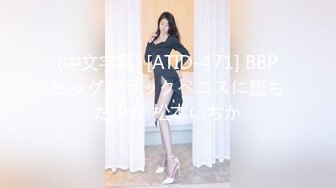 [MP4/ 487M]&nbsp;&nbsp;极品小美女娇小玲珑肉体太精致了 前凸后翘奶子翘臀大小合适鸡巴硬邦邦冲动