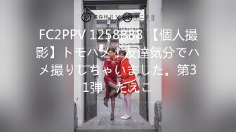 [MP4/943MB]果凍傳媒 91YCM045 爽操鬼滅女神 斑斑