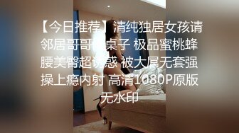 大铭哥世界杯期间和校花级女友一边看球一边啪啪女友呻吟非常给力