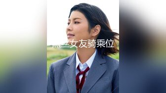 日常操老婆2