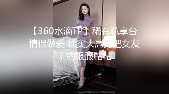 【真实开苞】太刺激了！亲哥痛奸处女妹妹，妹妹叫声太大被妈妈发现了