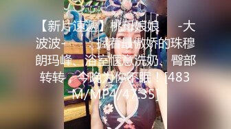 OF人气女神前女团成员「MinaRocket」下海大尺度，甜甜的外表下竟是如此反差，极品身材骑乘假阳具，高潮不断