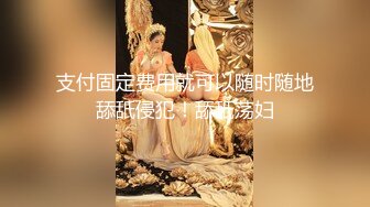 ❤️唯美蕾丝百合❤️戴上假J8操死闺蜜这个小骚货，还是女人比较了解女人的点位，用双头龙互相使坏 看谁先受不了