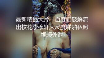 【究极核弹❤️淫荡母狗】极品网红『美杜莎』七月最新付费私拍《制服反差女主播》制服高跟诱惑爆操高潮  (2)