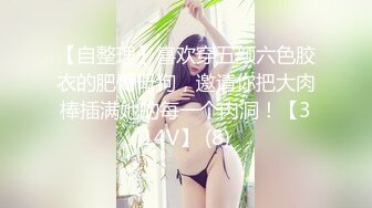 最新极品高颜值美女【小姨子和姐夫】烈焰红唇最爱酸奶舔肉棒，呻吟嗷嗷叫得好骚艹得求饶