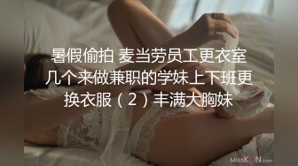 高颜值性感美妖chanel被导演潜规则  在办公室念稿被导演摸这摸那，受不了把导演操了 嫩逼菊花穴操爽导演！