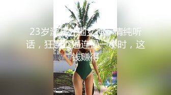 御姐穿JK白丝吹醒小哥晨炮榨精中出内射-米菲兔