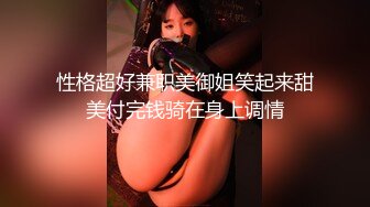 牛B大神商场女厕暗藏摄像头偷窥53位美女少妇嘘嘘 (35)