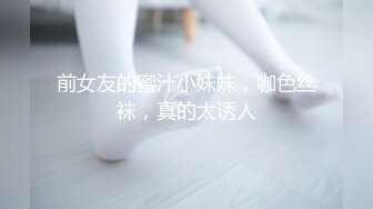 【AI换脸视频】万茜 性感黑丝OL办公室勾引同事做爱