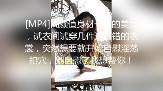 [gvh-437] 穴ワイフ 森下ことの