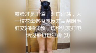 素人性爱泄密-男主约战19岁虎牙可爱妹子...