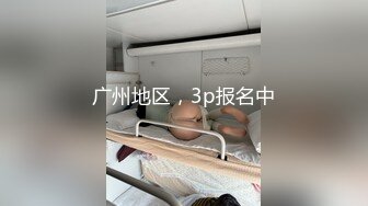 身体も性格もセックスも家事も完璧な365日ヤレる最高の長身むちむちGcup女