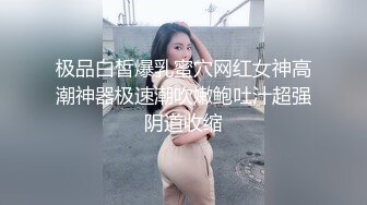 健身俱乐部帅哥教练和白领丽人酒店开房啪啪拿着手机对着浴室镜子摆拍