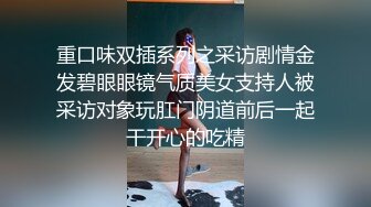 新流出酒店偷拍不输明星高颜值外围女和几个男嫖客做爱秃顶大叔干得特别卖力