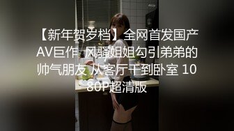 STP30557 ✿网红女神✿ 极品白虎名器01年在校大学生▌米娜学姐 ▌情趣连体黑丝 双具玩弄双洞抽插 高潮淫滑浆汁诱人粉嫩小穴