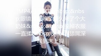 [MP4/ 380M] 大胡子洋老外桑拿会所体验绝美漂亮技师的贴心全套服务