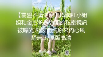 国产麻豆AV MSD MSD042 交换女友 欧妮