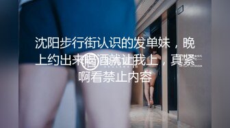 『仙仙桃』黑丝女王定制私拍 唯美清纯反差 超嫩性感白虎穴水晶棒紫薇插出白浆 白丝萝莉小公主超可爱 (2)