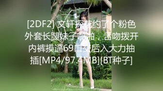 [MP4]顶级黑丝长腿性感女神一库一库 口吃巨根大尺度扒穴 特写娇喘诱惑！