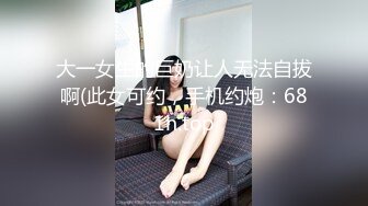 [2DF2]麻豆传媒映画&nbsp;&nbsp;光棍大战-激情4p 姐妹盛宴 沈娜娜 夏晴子 完整版 - soav(11284300-16211056)_evMerge [MP4/306MB][BT种