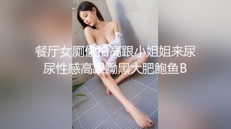 抄底极品嫩逼挑染红发大学妹子，小逼真的嫩的出水，专心看手机根本没发现自己的小骚逼已经被看光了