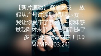 [MP4/1.58G]2023-10-28酒店偷拍气质高冷的学生妹和男友开房操表情销魂