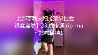 寻花偷拍系列-男主3500约操身材苗窕的洋装美女…