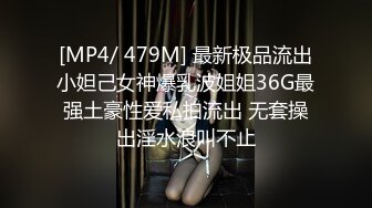 深夜搞到粉嫩嫩大学生小姐姐，颜值高身材好，浑圆挺翘屁股高高抬起 姿势很销魂，不由扶着纤腰啪啪猛力抽插