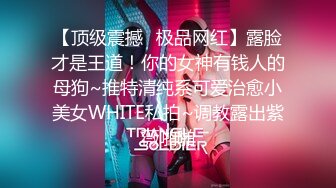 诱惑女神啊 这曼妙身姿的高挑美女 气质优雅迷人 笑魇如花 明艳不可方物 [130P/40M]