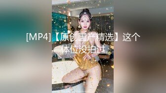 【新片速遞】大神潜入商场女厕偷窥多位漂亮的美少妇❤️竟然还有站着尿的[1190M/MP4/11:18]